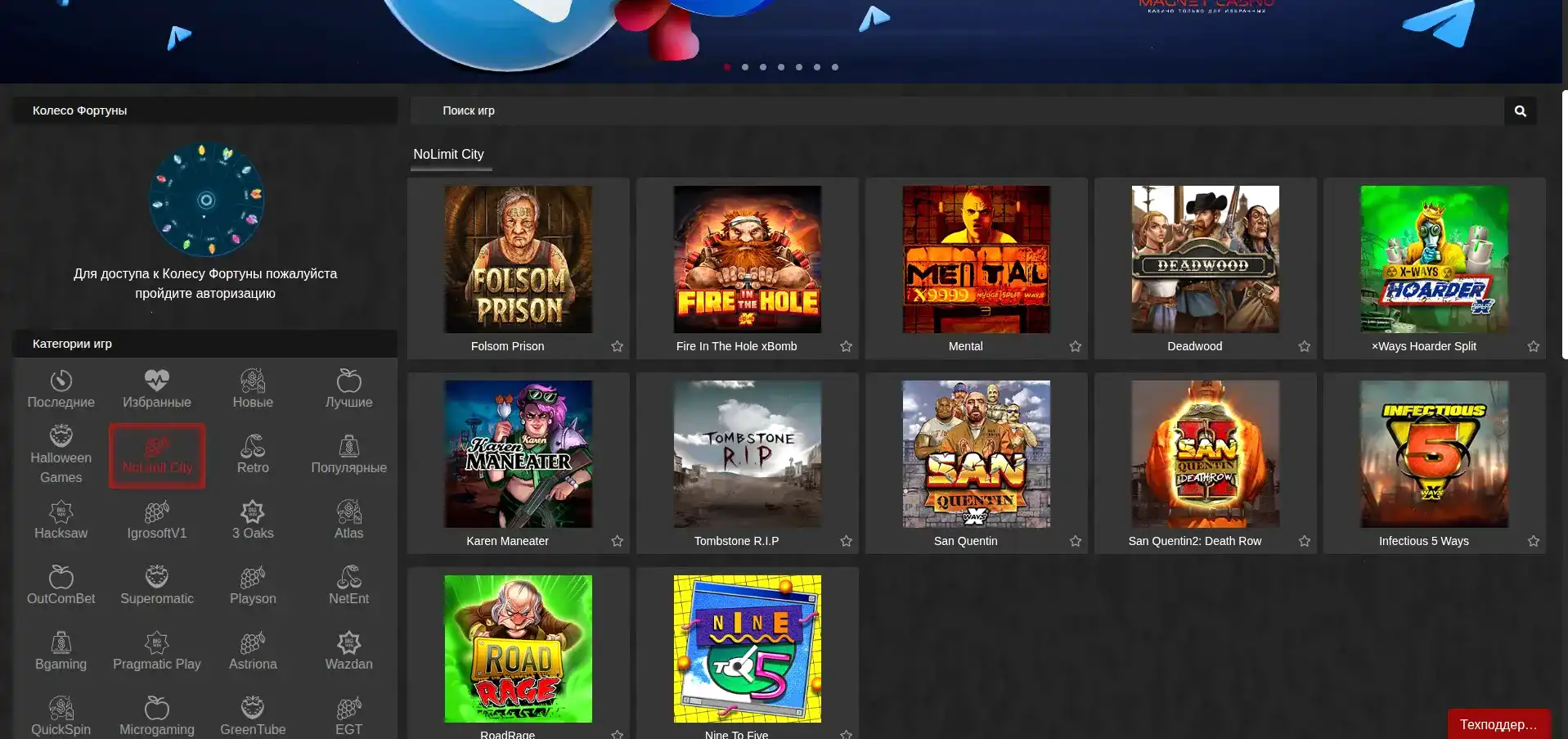 Интерфейс казино Вулкан Гранд на компьютере и телефоне